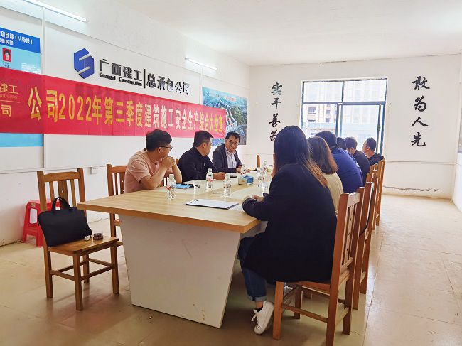 会议现场；平鹗 摄（建图）.jpg