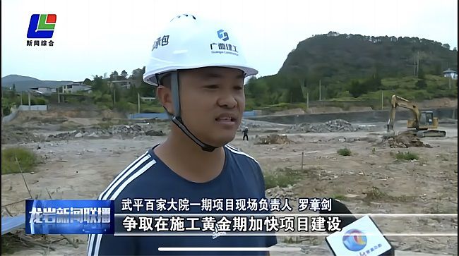 项目掌管人接受采访（建图）.jpg