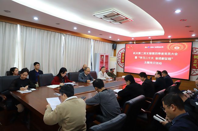 会议现场。侯健杰摄（建图）.jpg