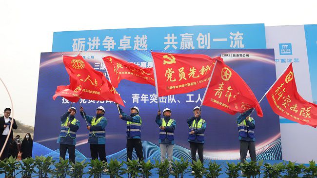 突击队、前锋队挥动旗号（建图）.jpg