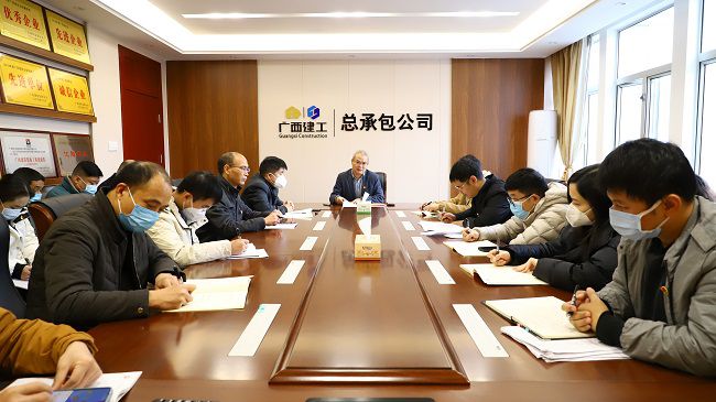 会议现。ńㄍ迹.jpg