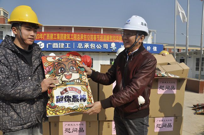 黎平山发放慰问品。王瑾贞 摄（建图）.jpg