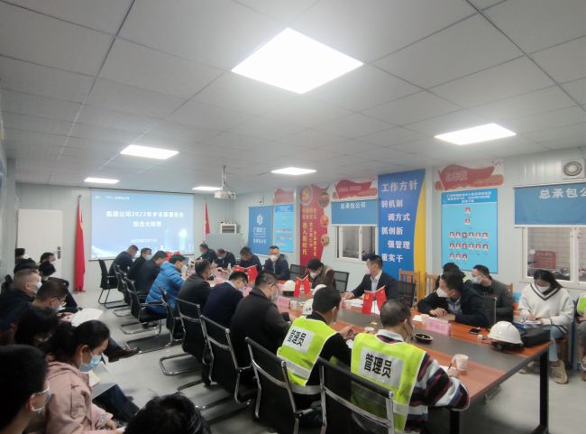 查抄会议现。ńㄍ迹.jpg