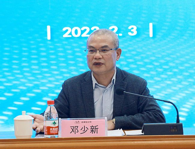邓少新讲话。梁红玉 摄（000图）.jpg