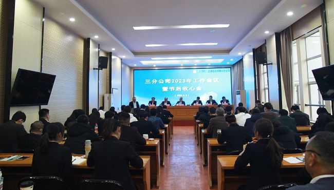 会议现场。梁红玉 摄（00图）.jpg