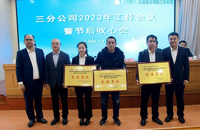 赞美先进集体。梁红玉 摄（000图）.jpg