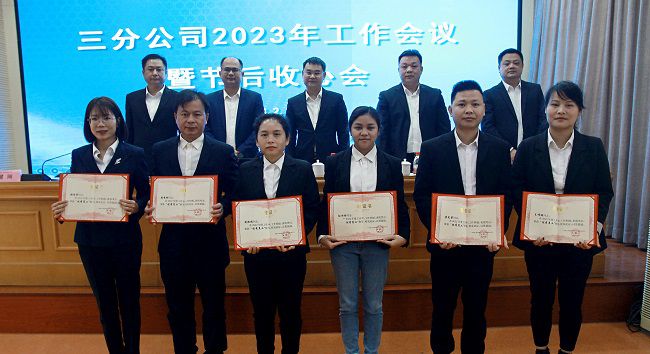 赞美优良员工。梁红玉 摄（000图）.jpg