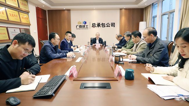 会议现。ńㄍ迹.jpg
