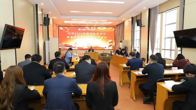 会议现。ńㄍ迹㏄图.jpg