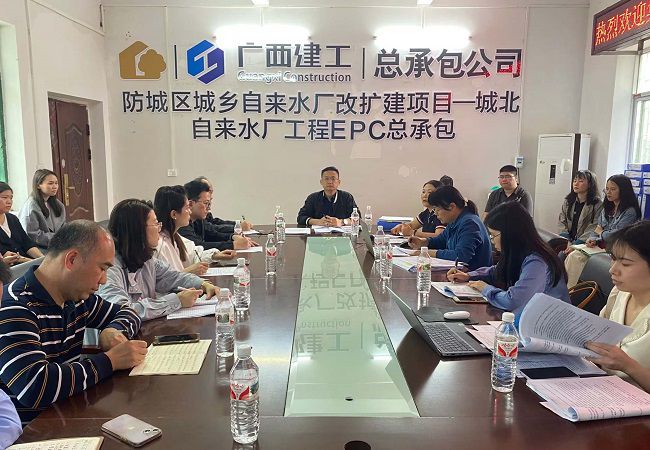会议现。ńㄍ迹 (2).jpg
