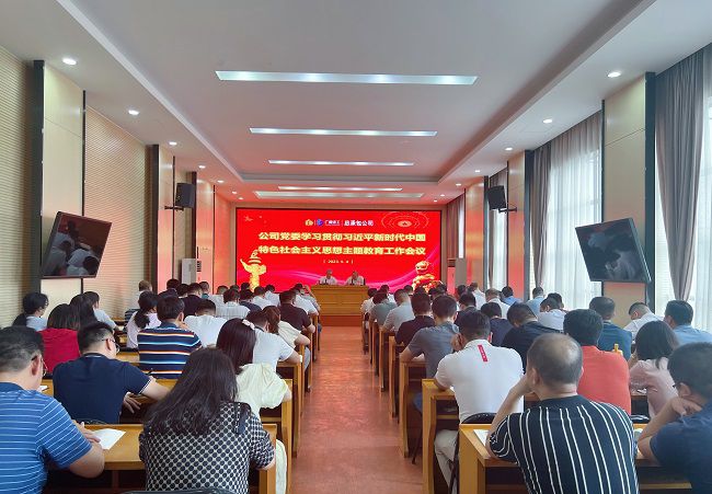 会议现场。杨钰 摄（建图00）.jpg