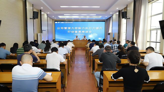 会议现。ńㄍ迹.jpg