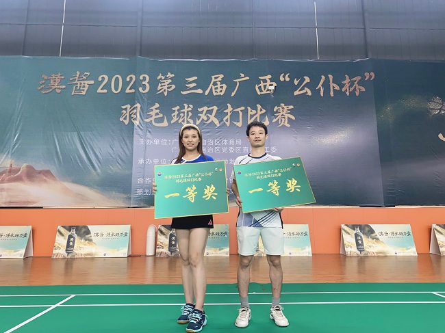 1684141362462075.jpg 公司选手合影(建图).jpg