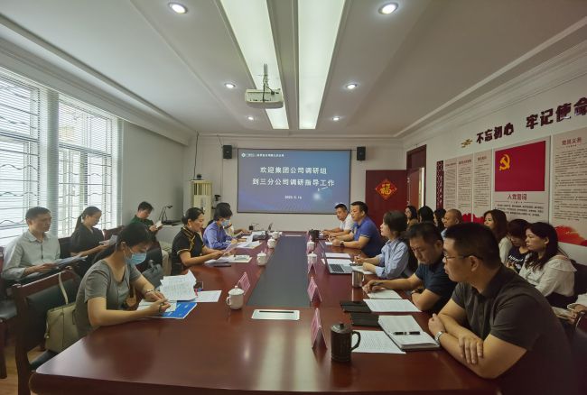 会议现场。梁红玉 摄（建图）.jpg