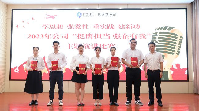 三等奖颁奖合影（建图） (2).jpg