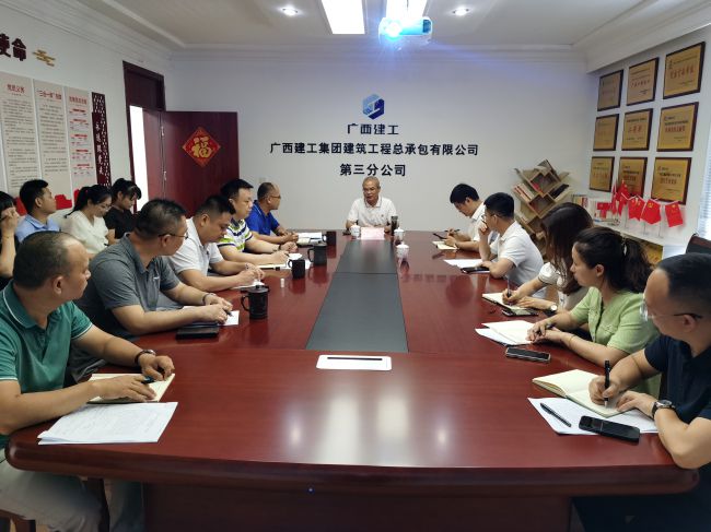 会议现场。梁红玉 摄（建图）.jpg