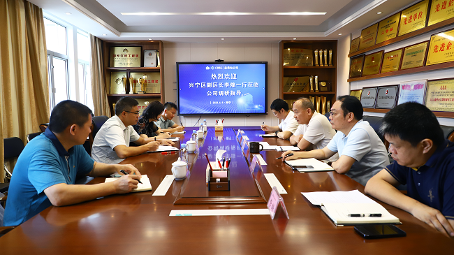 会议现。ńㄍ迹.png