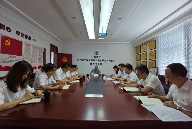 会议现场。梁红玉 摄（建图）.jpg