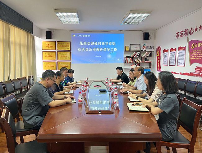 会议现场。（建图）.jpg