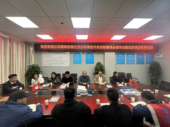 会议现场。许忠德 摄（建图）.jpg