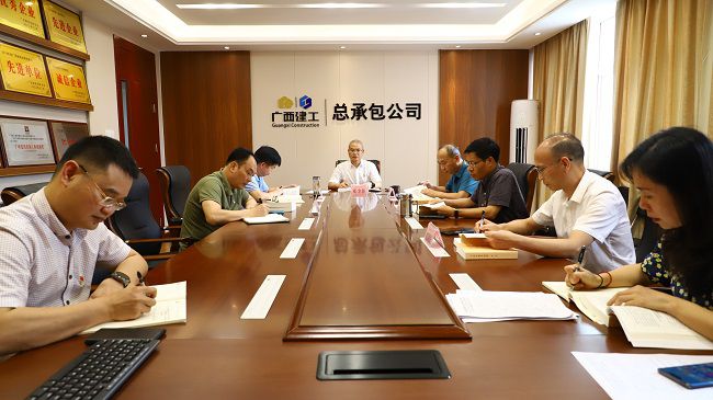 会议现。0图）.jpg