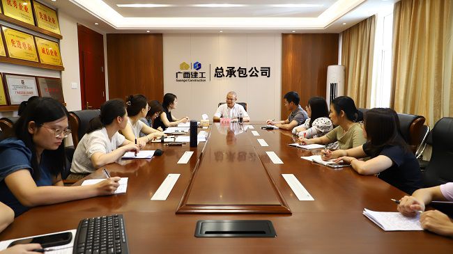 会议现。0图）1.jpg