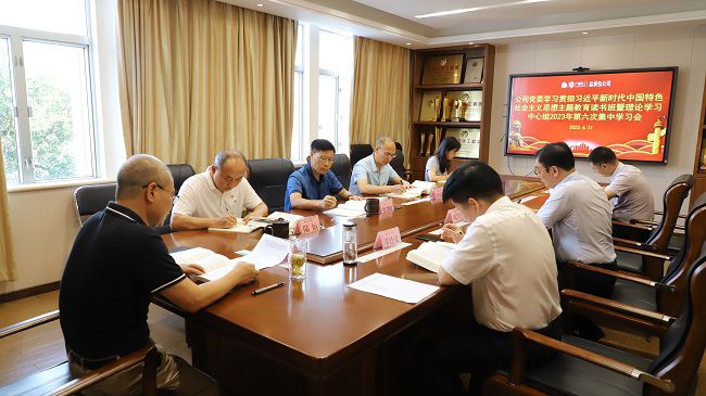 会议现。ńㄍ迹.jpg
