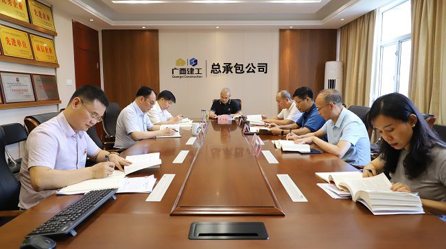 会议现。ńㄍ迹1.jpg