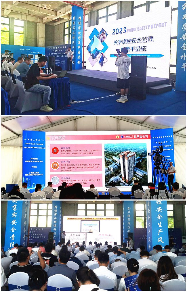 公司参赛选手演讲现场。（建图）.jpg