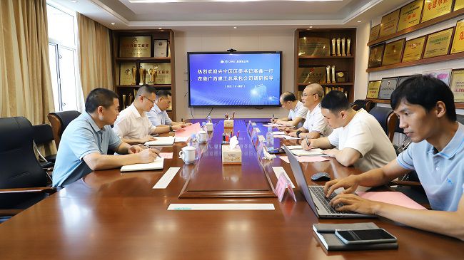 会议现。ńㄍ迹1.jpg