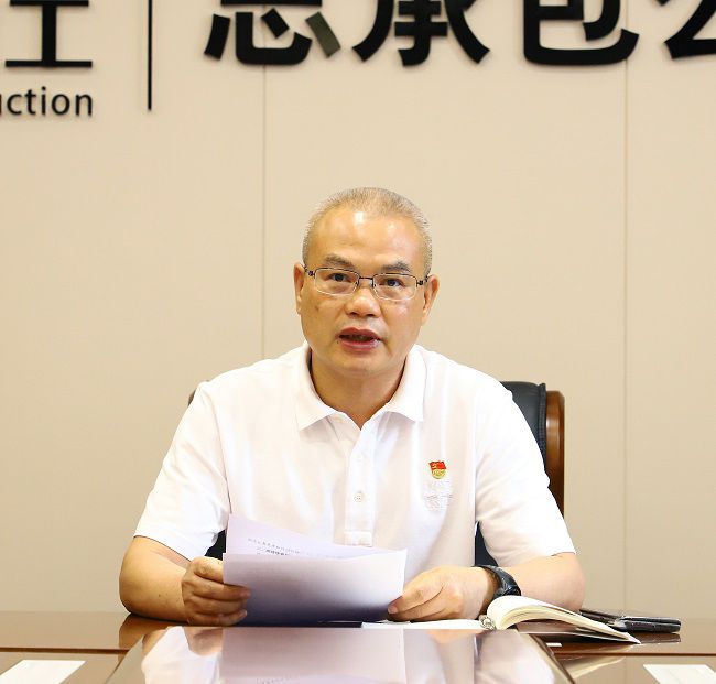 1695004062596807.jpg 邓少新讲话 建图1.jpg