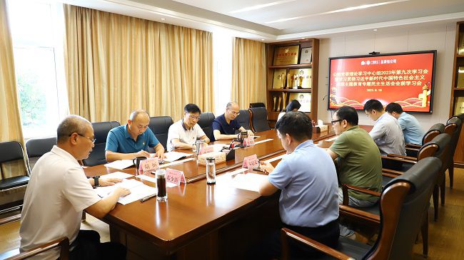 1695005515106740.jpg 会议现场2(建图).jpg