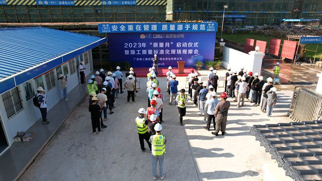 ”质量月“活动启动现场。（建图）.jpg