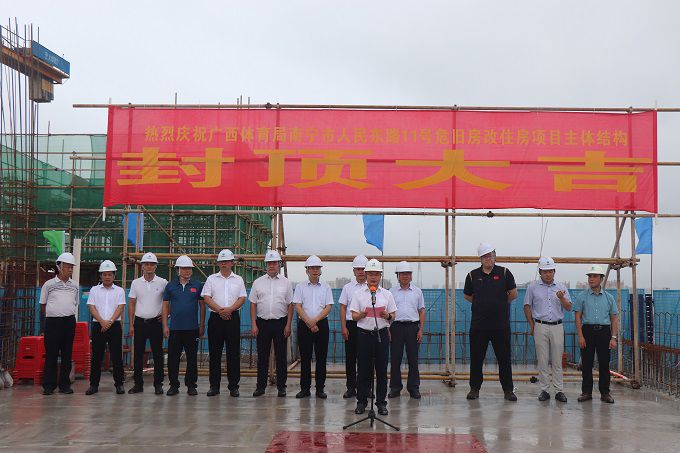 1695020472136638.jpg 邓董致辞建图.jpg