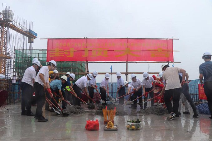 1695020483930863.jpg 封顶典礼建图.jpg