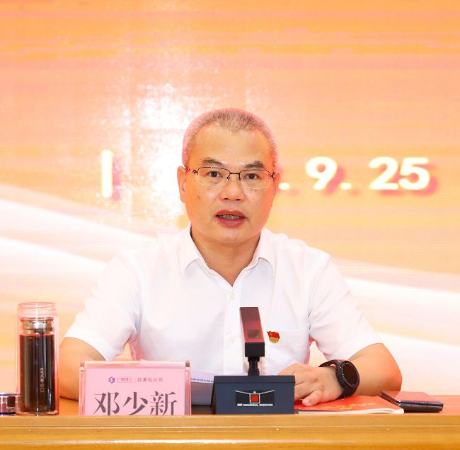 1696649120113608.jpg 邓少新讲话 建图.jpg