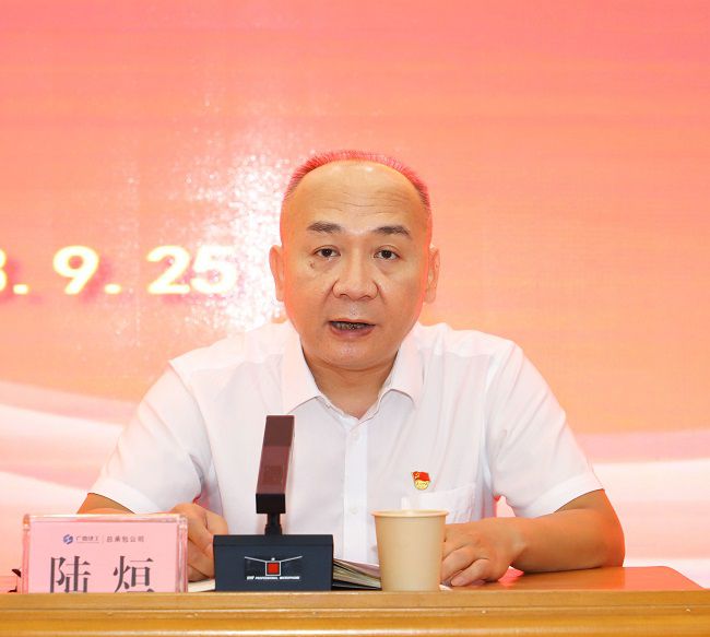 1696649132950184.jpg 陆烜主持 建图.jpg