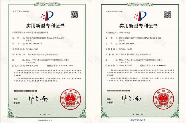 1696818865886798.jpg 证书(建图) .jpg