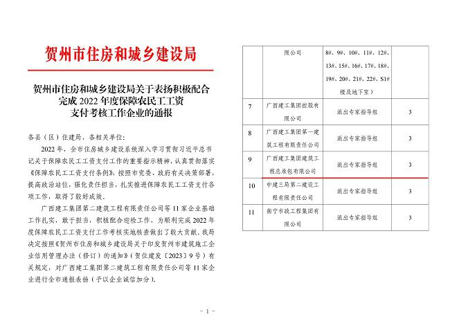 文件截图（建图）.jpg