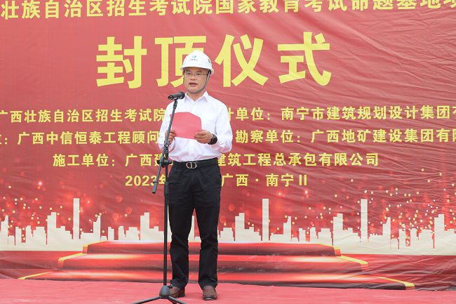 邓少新致辞。王瑾贞 摄（建图）.jpg