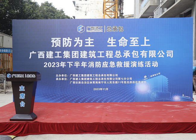 演练现场1。周煜川 摄（建图）.jpg
