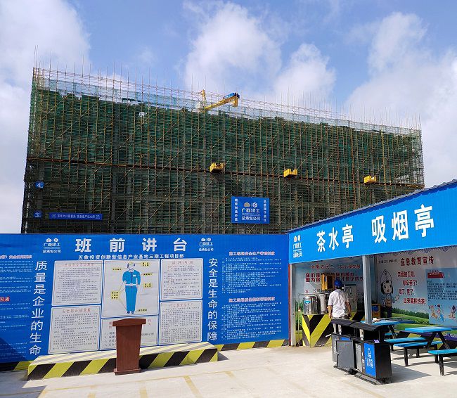 五象投资创新型信息产业基地三期；票ι 摄（建图）.jpg