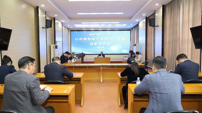 会议现。ńㄍ迹.jpg