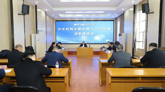 1707094971199151.jpg 会议现场 建图.jpg