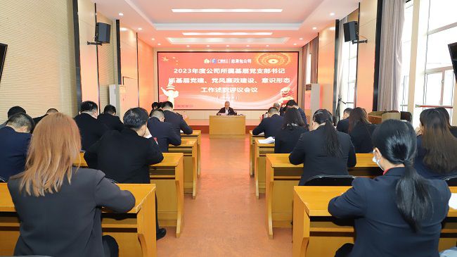 会议现。ńㄍ迹.jpg
