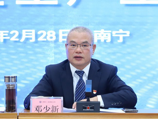 1709167780318607.jpg 邓少新讲话 建图.jpg