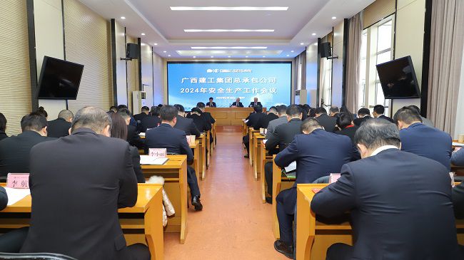 1709168793923289.jpg 会议现场 建图.jpg