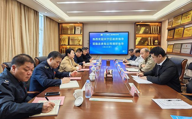 会议现场 建.jpg