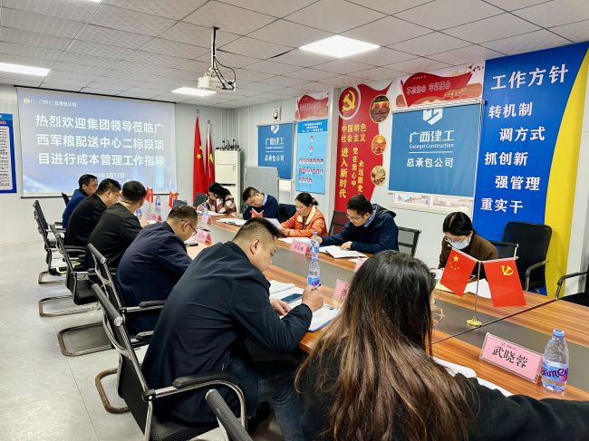 会议现场。莫铠嫣 摄（建图）.jpg