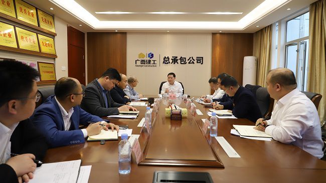 会议现。ńㄍ迹.jpg